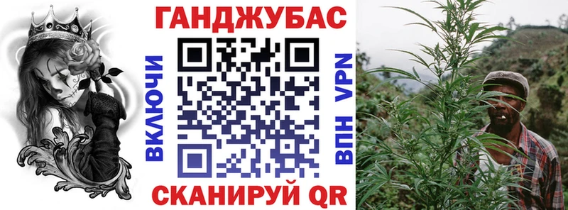 Купить наркотик Горячий Ключ Марихуана Меф Гашиш