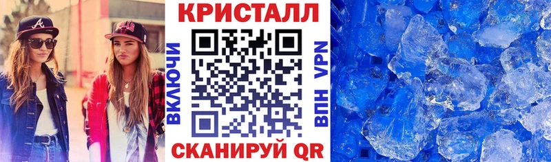 Амфетамин Розовый  Горячий Ключ 