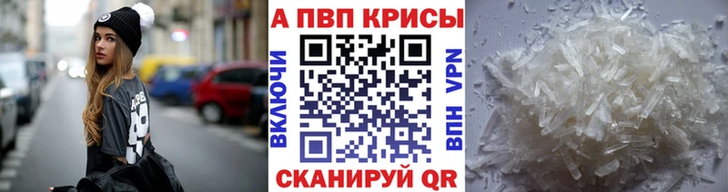 Alfa_PVP крисы CK Горячий Ключ