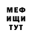 ГАШ убойный pkfx