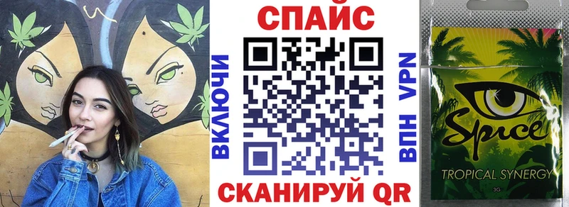 Бутират буратино Горячий Ключ