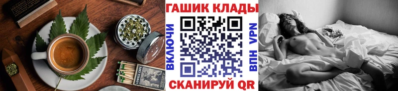 наркотики Горячий Ключ Печенье с ТГК конопля