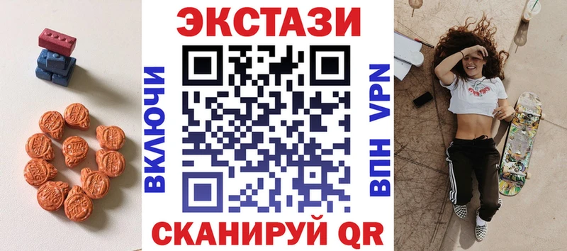 ЭКСТАЗИ диски  KRAKEN ссылка  Горячий Ключ 