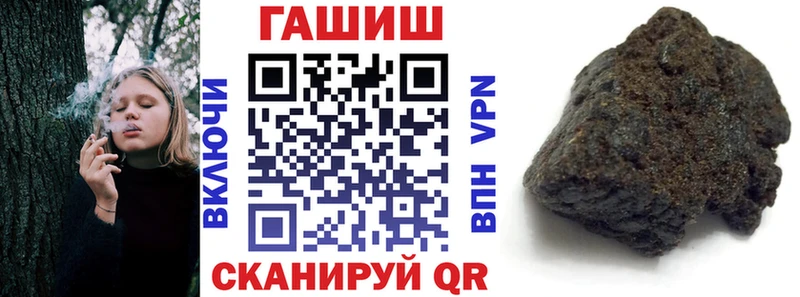 ГАШ Cannabis  Горячий Ключ 