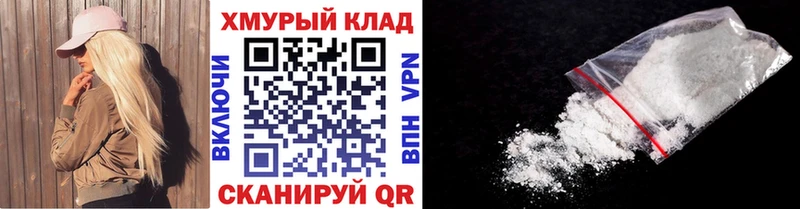 ГЕРОИН Heroin  где купить наркоту  Горячий Ключ 