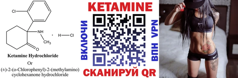 где найти наркотики блэк спрут ТОР КЕТАМИН VHQ Горячий Ключ