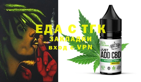 mdma Богородск