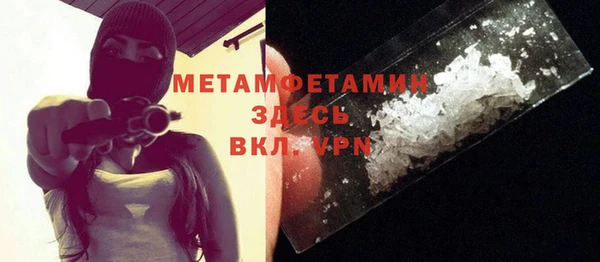 меф Бугульма