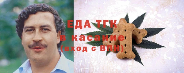 меф Бугульма