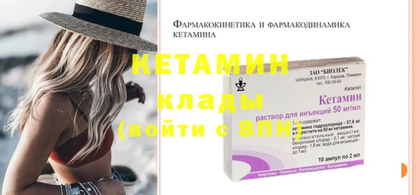 скорость Бородино