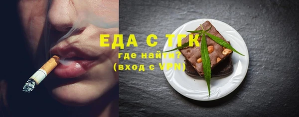 ECSTASY Богородицк