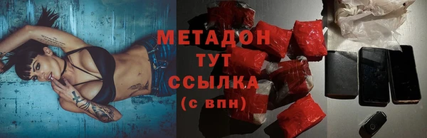ECSTASY Богородицк