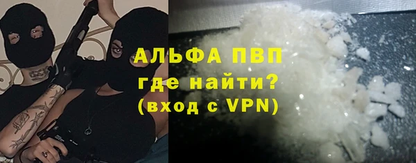 меф Бугульма