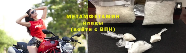 ECSTASY Богородицк