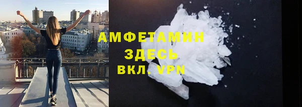 скорость Бородино