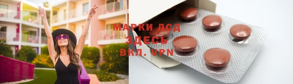 меф Бугульма