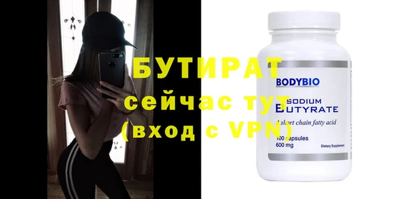 ECSTASY Богородицк