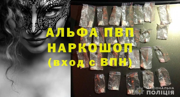 стафф Бронницы