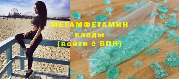 стафф Бронницы