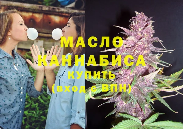 стафф Бронницы