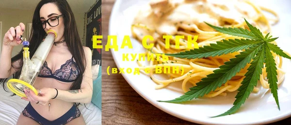 меф Бугульма