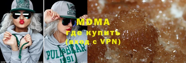 стафф Бронницы