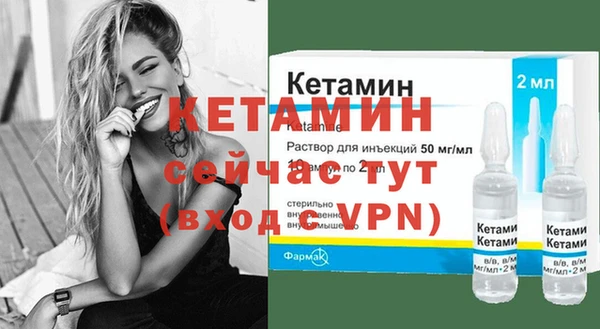 ECSTASY Богородицк