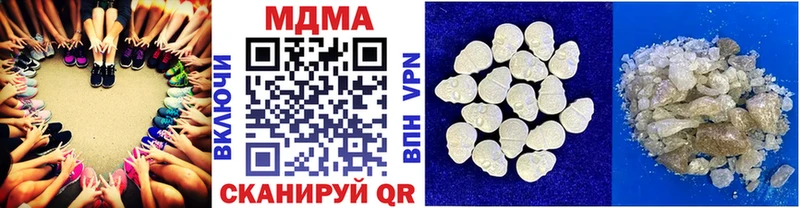 МДМА кристаллы  Горячий Ключ 