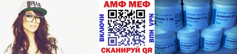 Первитин Methamphetamine  Горячий Ключ 