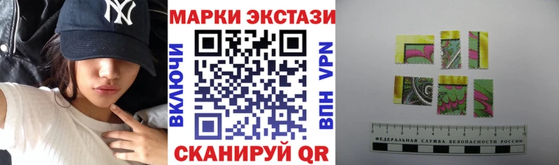 Марки NBOMe 1,8мг  купить наркоту  Горячий Ключ 