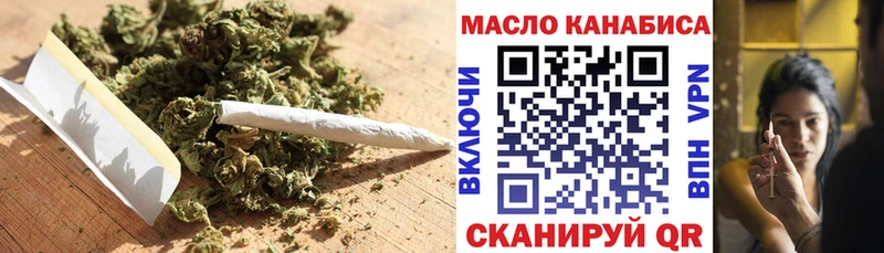 купить закладку  Горячий Ключ  shop телеграм  Дистиллят ТГК гашишное масло 