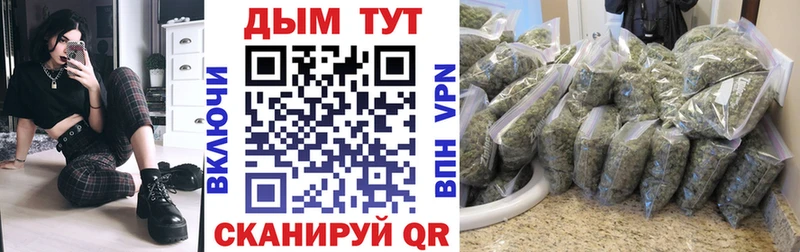 OMG tor  цены наркотик  Горячий Ключ  Бошки марихуана тримм 
